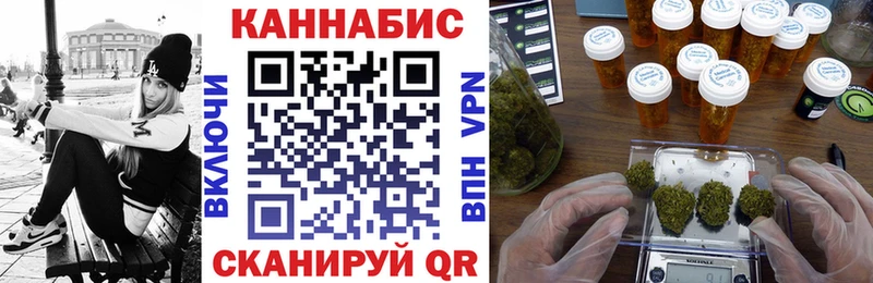 Как найти закладки Еманжелинск СОЛЬ Канабис Cocaine Мефедрон ГАШИШ