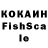 Кокаин VHQ ofir tal