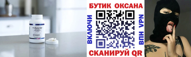 сайты даркнета какой сайт Еманжелинск БУТИРАТ буратино KRAKEN как зайти