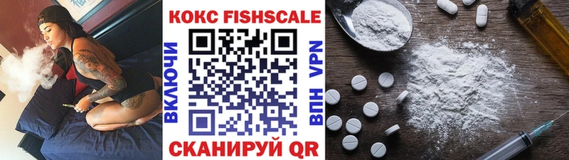 COCAIN 99%  Еманжелинск 