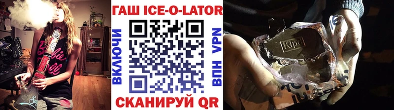 сайты даркнета формула  гидра зеркало  ГАШИШ индика сатива  Еманжелинск  купить  сайты 