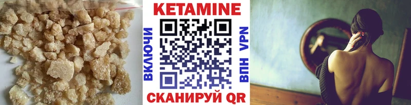 hydra tor  Еманжелинск  Кетамин ketamine 
