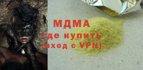 гашишное масло Волосово