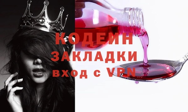 гашишное масло Волосово