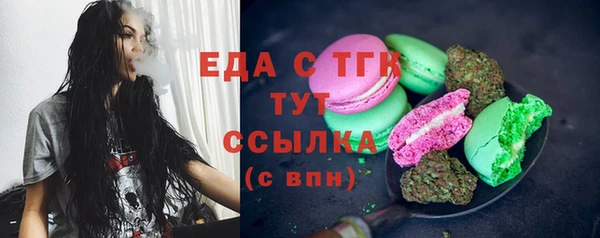 первитин Верхний Тагил