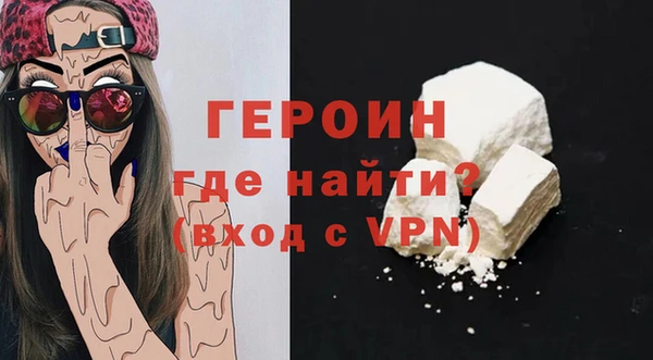 первитин Верхний Тагил