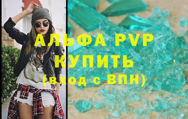 прущие крисы Верея