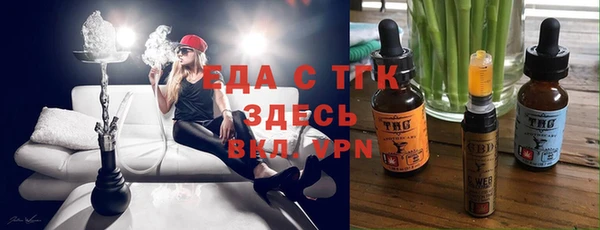 амфетамин Волоколамск