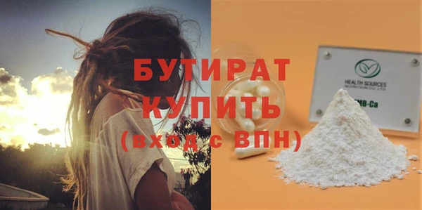 ECSTASY Володарск