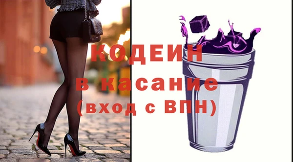 ECSTASY Володарск