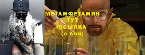 ECSTASY Володарск