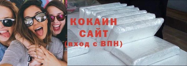 гашишное масло Волосово
