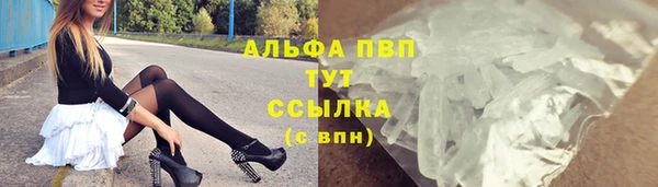 амфетамин Волоколамск