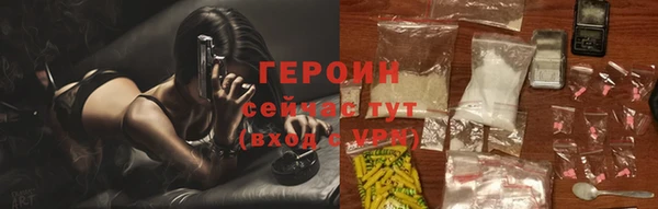 амфетамин Волоколамск