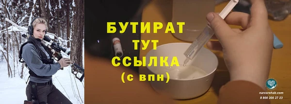 кокаин VHQ Тихвин