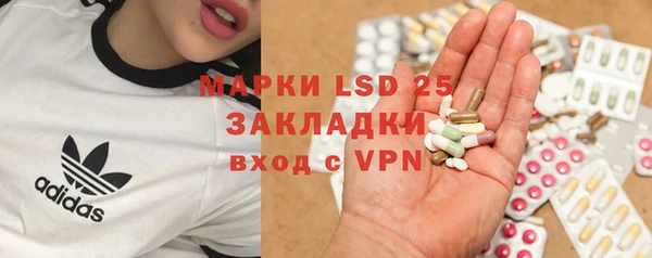 гашишное масло Волосово