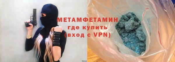 кристаллы Бугульма