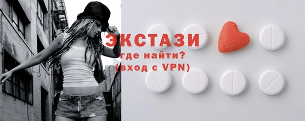 ECSTASY Володарск