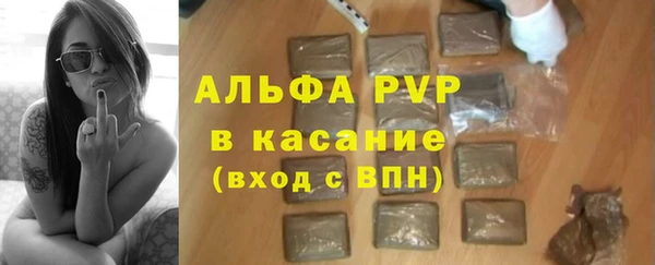 ECSTASY Володарск