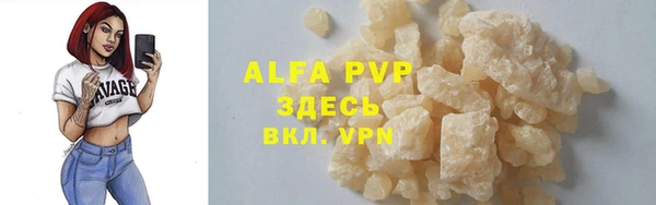 гашишное масло Волосово