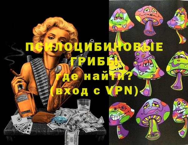 мет Бронницы
