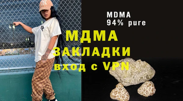 кокаин премиум Горно-Алтайск