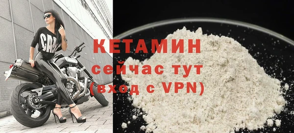амфетамин Волоколамск