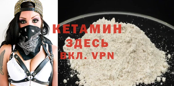 амфетамин Волоколамск