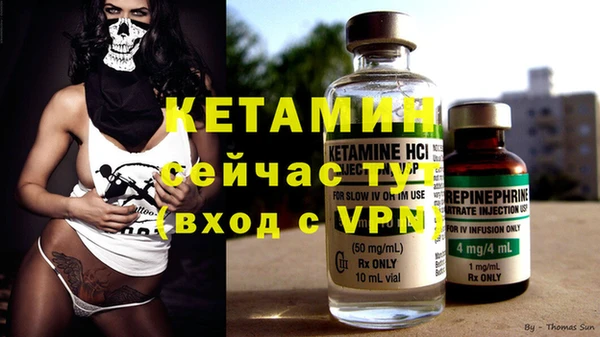 ECSTASY Володарск
