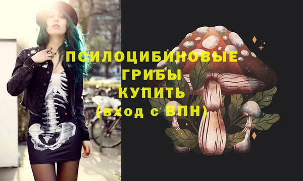 гашишное масло Волосово