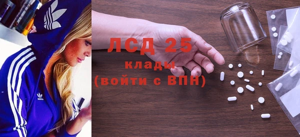 прущие крисы Верея