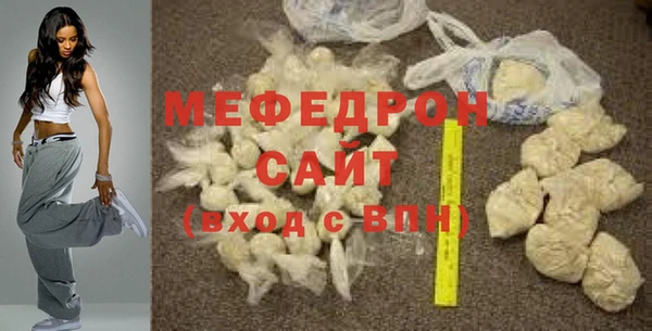 амфетамин Волоколамск