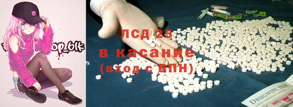 гашишное масло Волосово