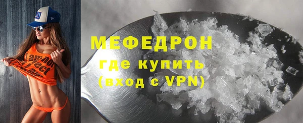 ECSTASY Володарск