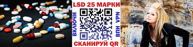 ЛСД экстази ecstasy  наркота  Еманжелинск 