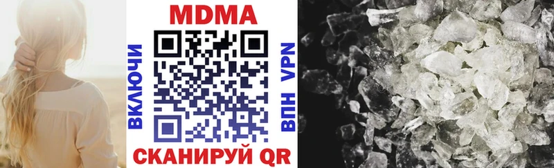 MDMA crystal  наркотики  Еманжелинск 