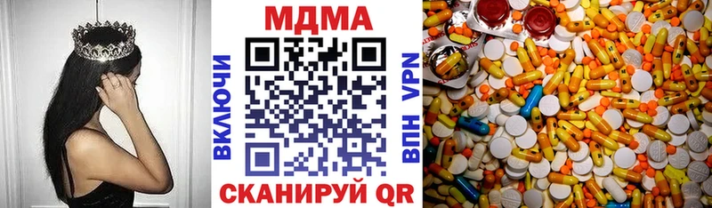 MDMA crystal Еманжелинск