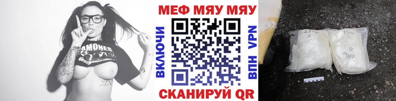 купить наркоту  гидра tor  Меф кристаллы  Еманжелинск 