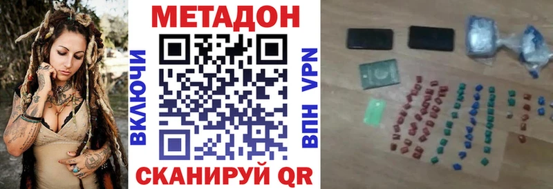 хочу наркоту  Еманжелинск  МЕТАДОН белоснежный 