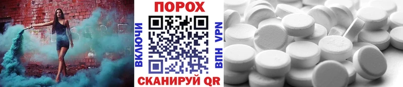 Первитин пудра  купить   Еманжелинск 