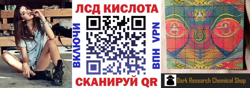 Наркотические марки 1500мкг  площадка как зайти  Еманжелинск 