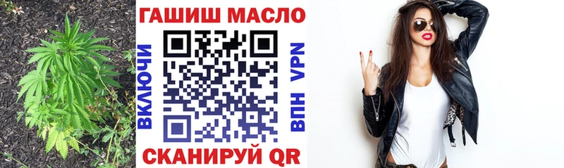 darknet телеграм  Еманжелинск  ТГК вейп с тгк  купить закладку 